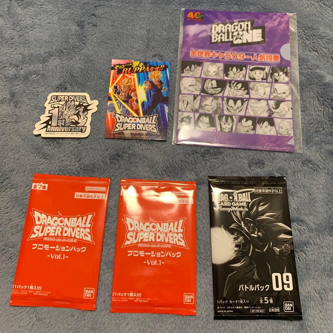 ドラゴンボールゲンキダマツリフィギュア3点来場者特典Figuartsサイヤ人悟空