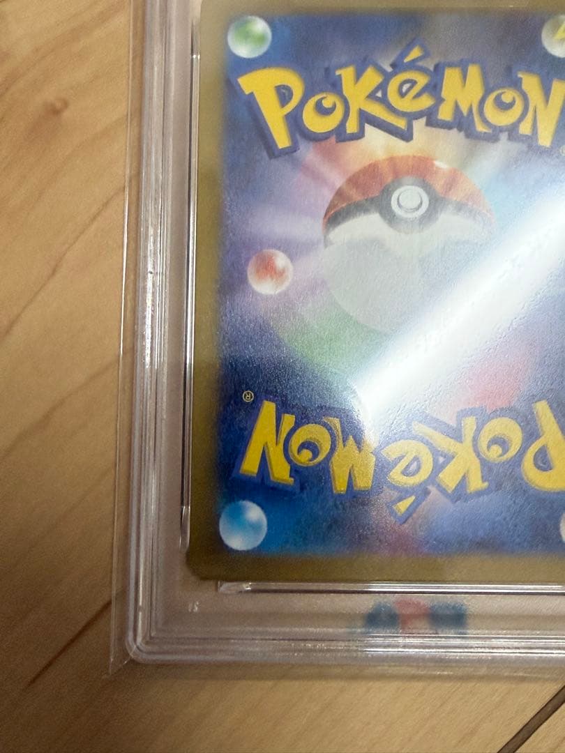 PSA10 名探偵ピカチュウ プロモカード