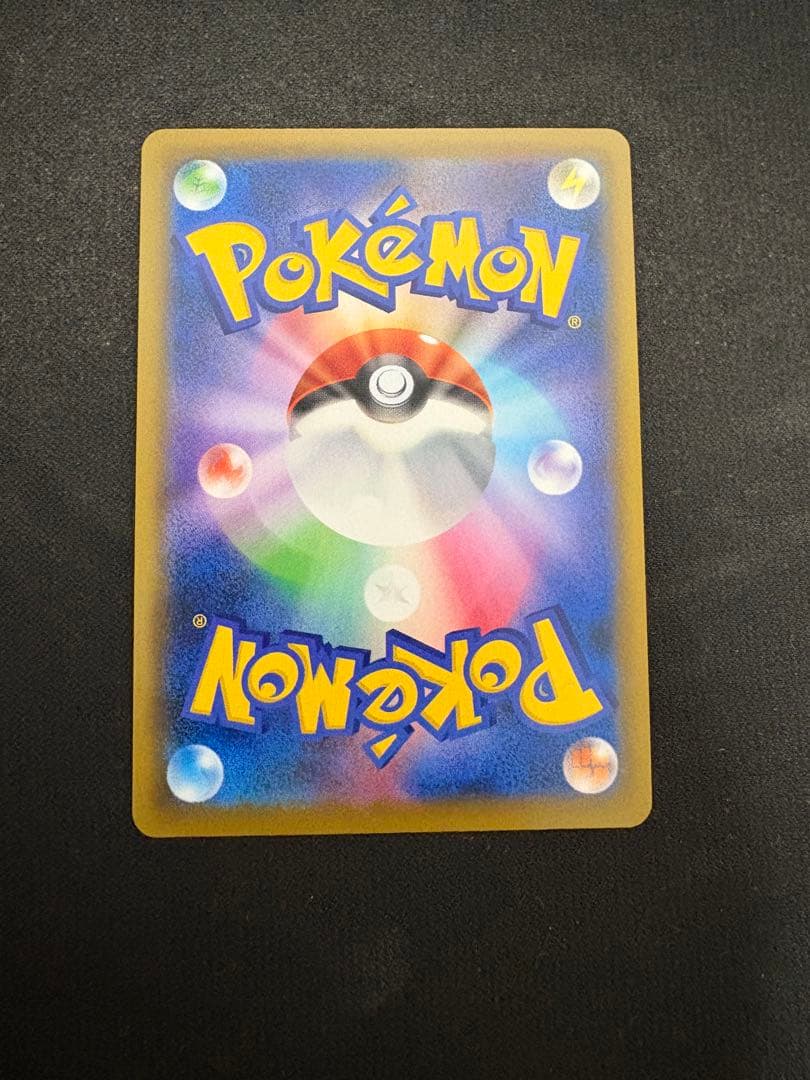 極美品かんこうきゃく SR センタリング良 PSA10 範囲