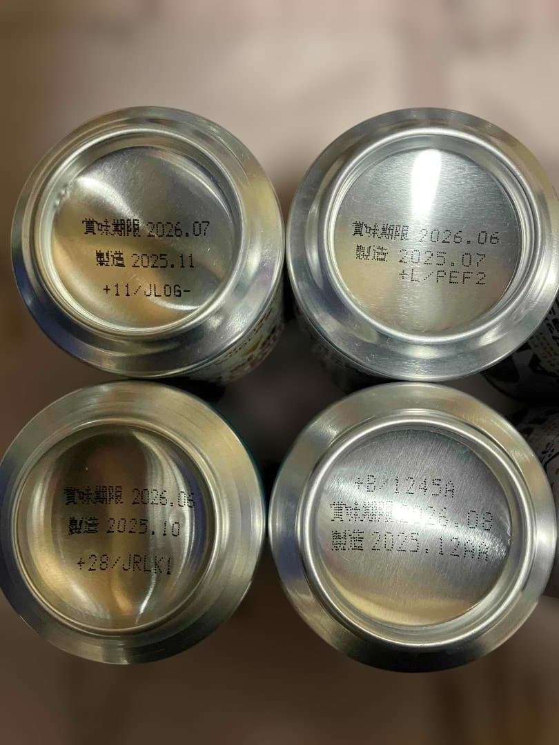 ビール48本　アサヒ サッポロ キリン　飲み比べ