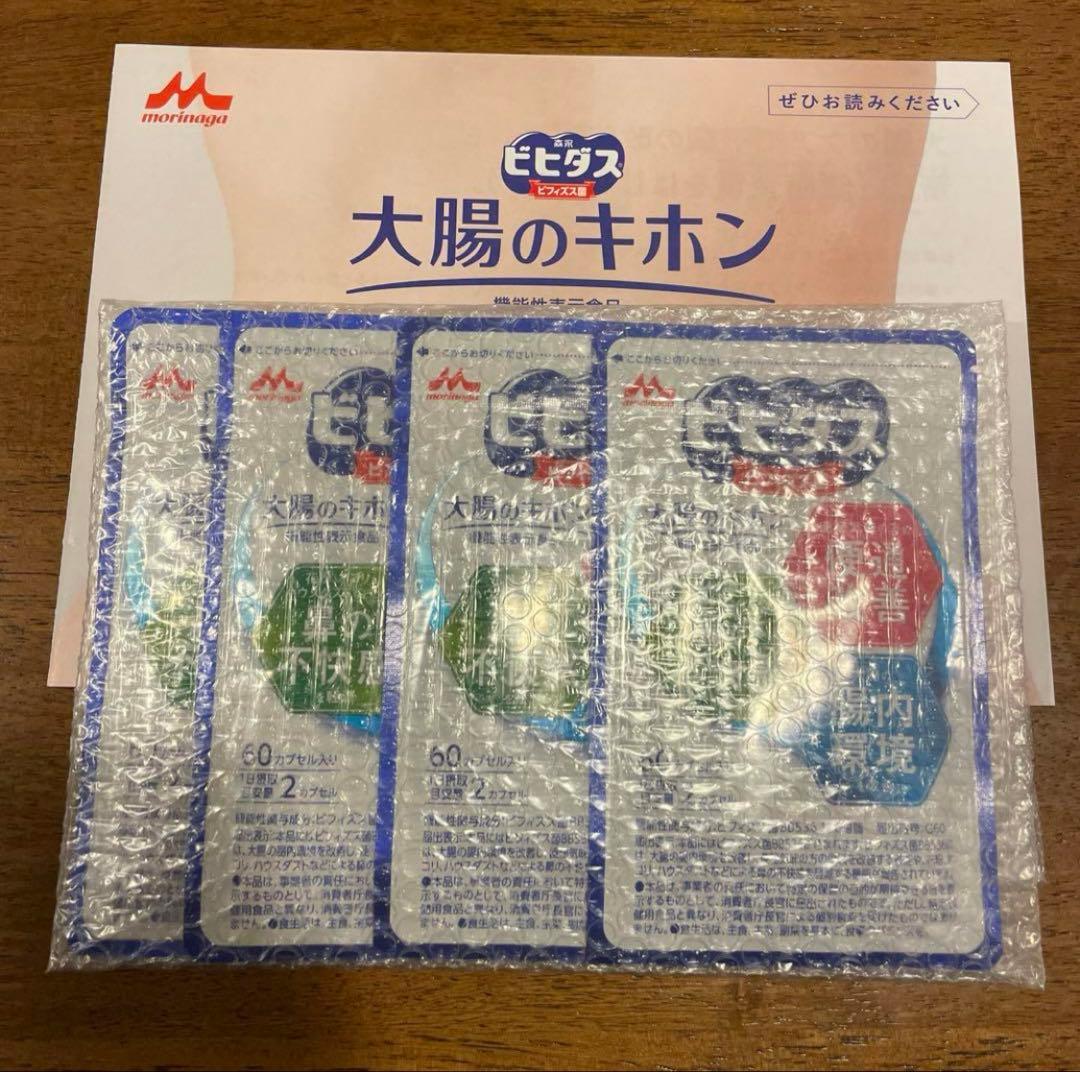 6/5値下げ　新品　森永ビヒダス　大腸のキホン