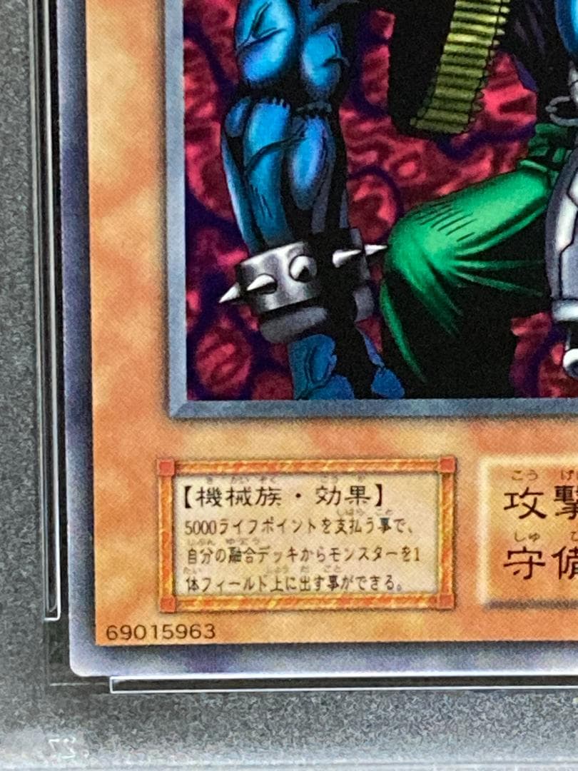 PSA10【コンパクト送料無料】遊戯王　初期　デビル・フランケン　ノーマル