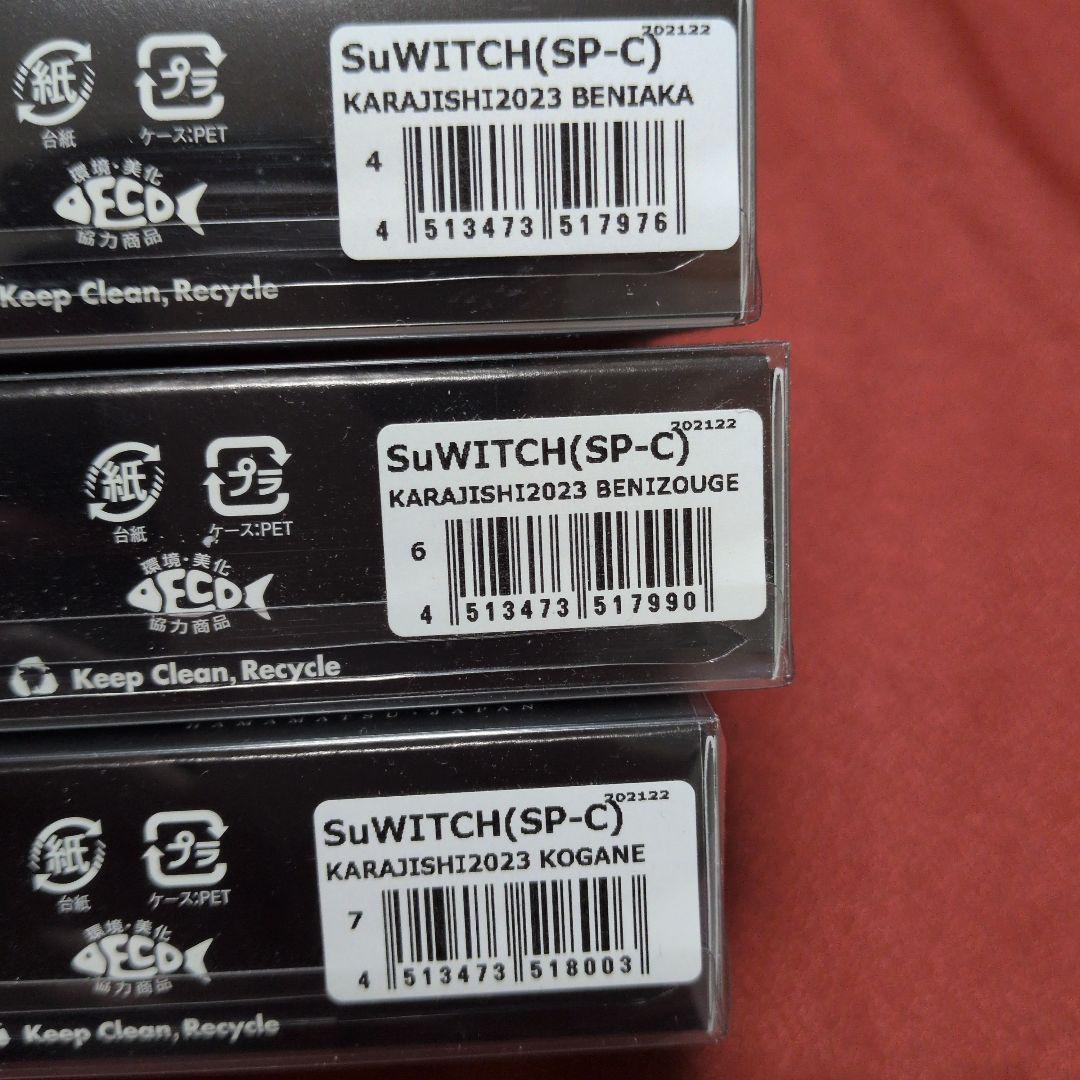 メガバス スイッチ スウィッチ SuWITCH 限定カラー　セット