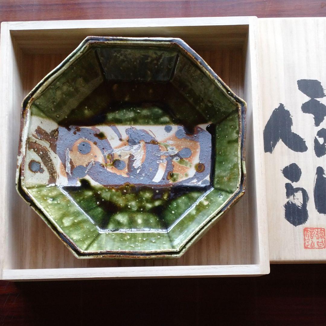☆新品☆織部 八角鉢(陶器)　共箱、陶歴書