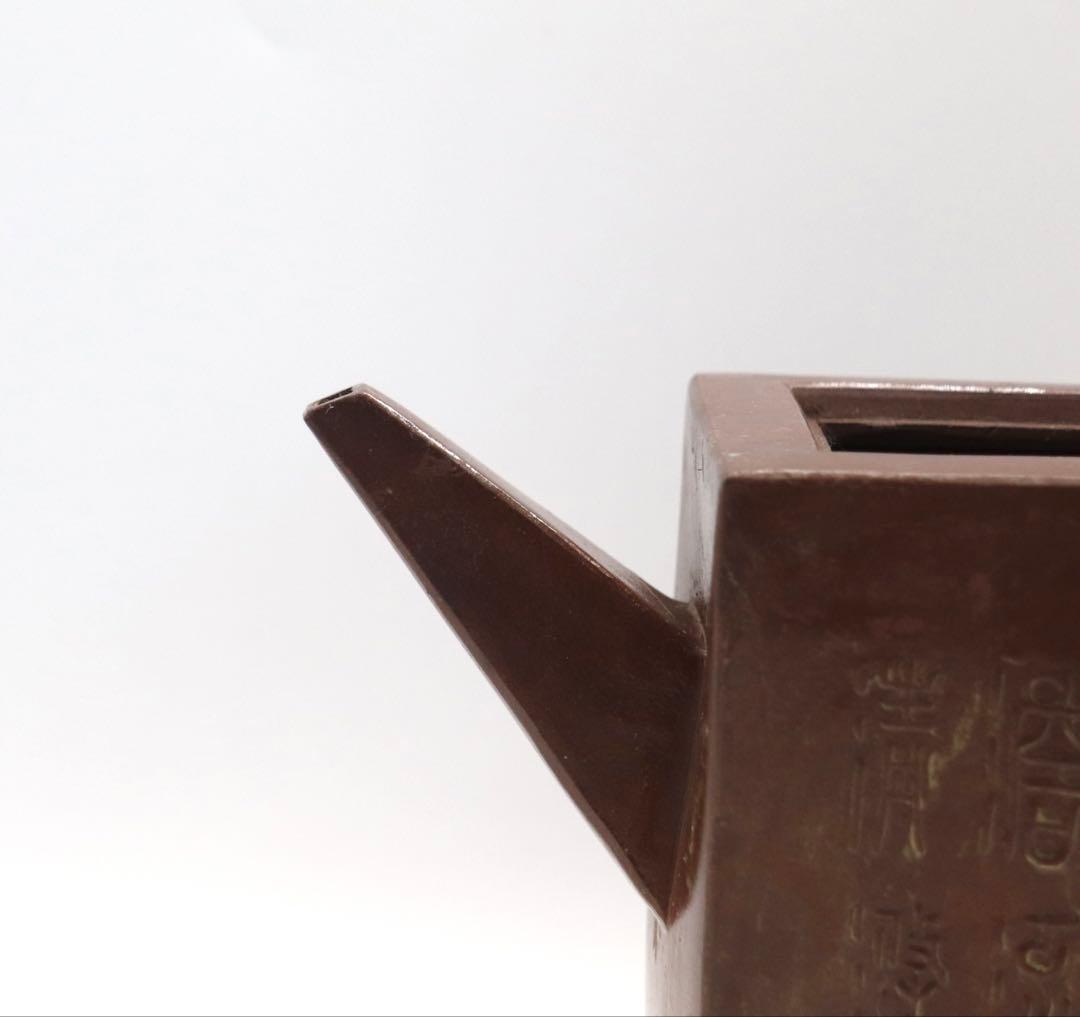 中国　民国期　鉄画軒製　紫砂方壺　訳あり　送料込み1224