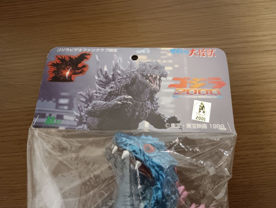 M1号ゴジラ2000　点数券付き　世紀の大怪獣　ゴジラ　ビデオファンクラブ限定