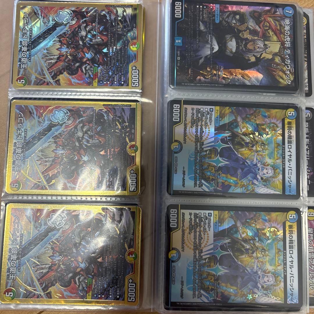 佑*弥様 ［引退品］　デュエマ　まとめ売り　【メルカリ便】