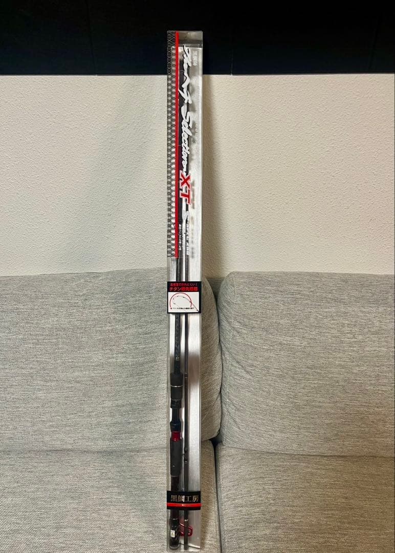 黒鯛師THE ヘチ セレクションXT S-SPEC 250