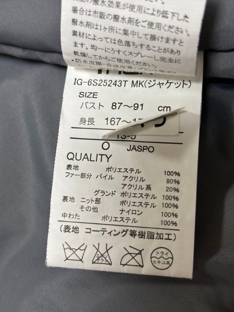 イグニオ　ディズニー　レディース　Oサイズ　スキーウェア　スキーウエア　LL