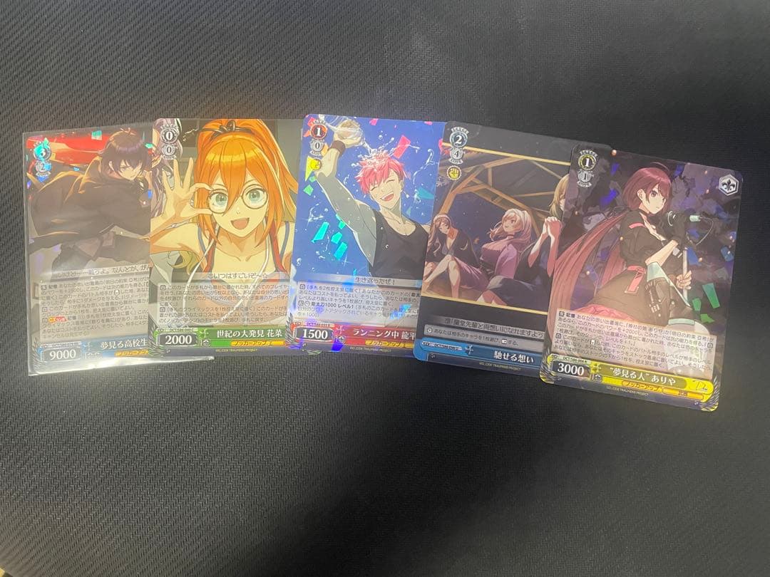 ヴァイス　D_CIDE TRAUMEREI デッキ　気づいた感情　える　蘭堂