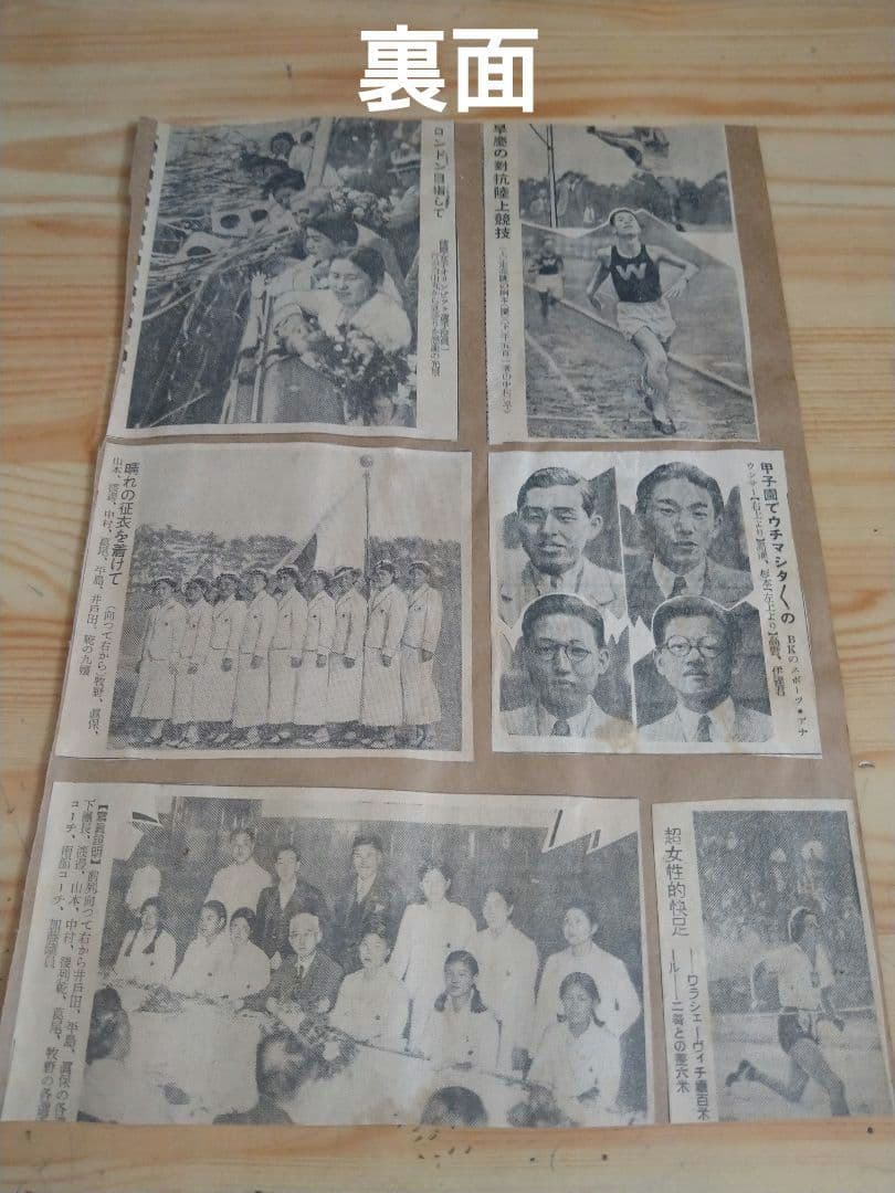 昭和９年1934年日米野球ベーブルース来日当時新聞記事額装沢村栄治スタルヒン掲載