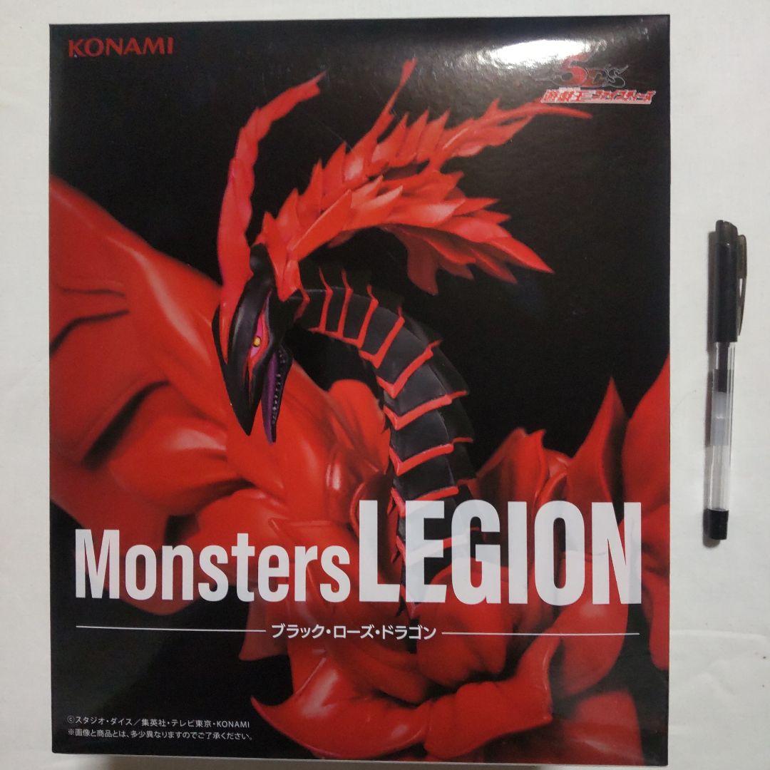 遊戯王 ファイブヂィーズ ブラック.ローズ.ドラゴン フィギュア 12体セット