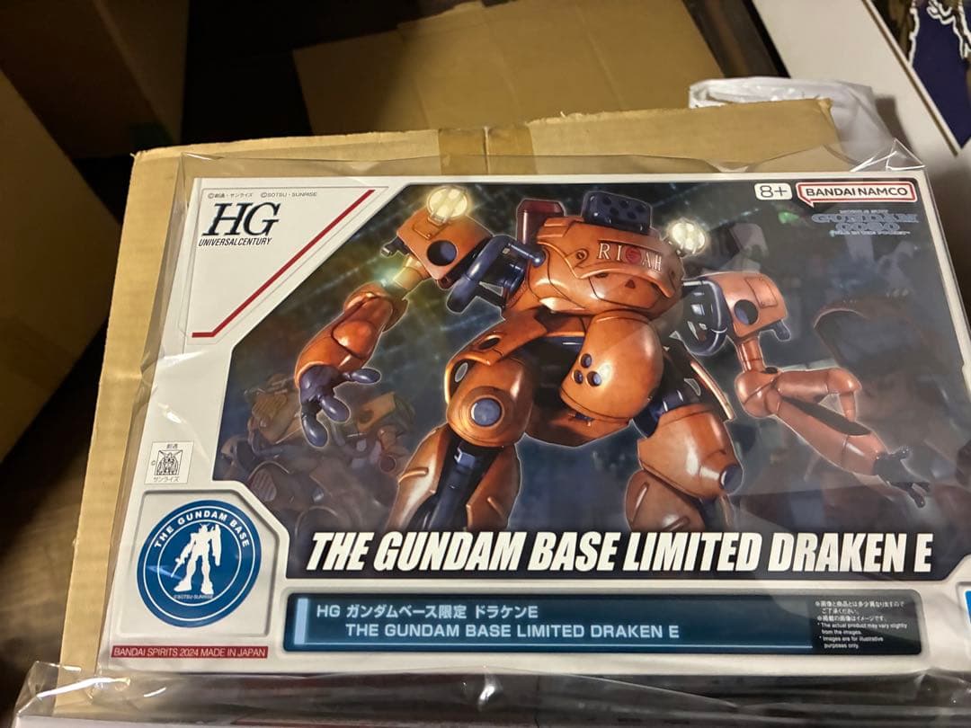 HG メッド ドラケンE トロハチ