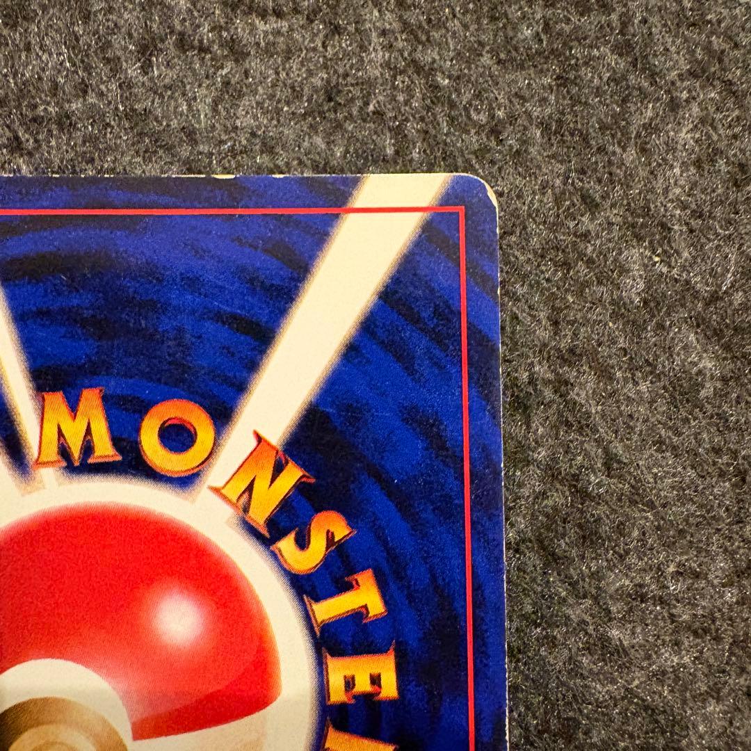 ポケモンカード　旧裏　バクフーン　LV.55 (1)