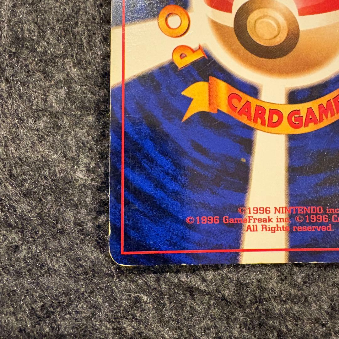 ポケモンカード　旧裏　バクフーン　LV.55 (1)