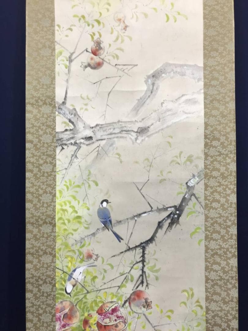 【真作】森本修吉/ザクロに小禽図/西山翠峰師事/掛軸/名家伝来/AC-322