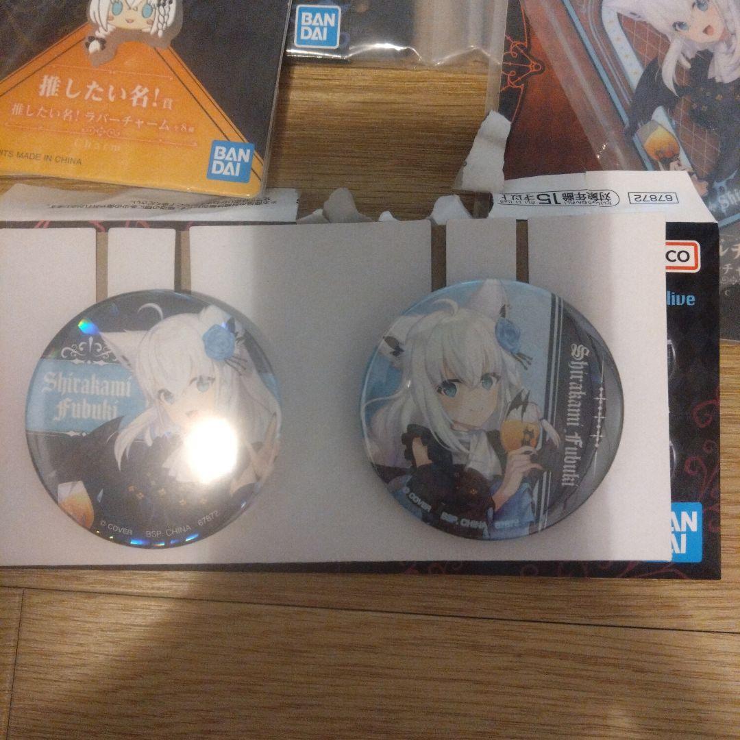 一番くじ ホロライブ フィギュア 白上フブキ 全8点