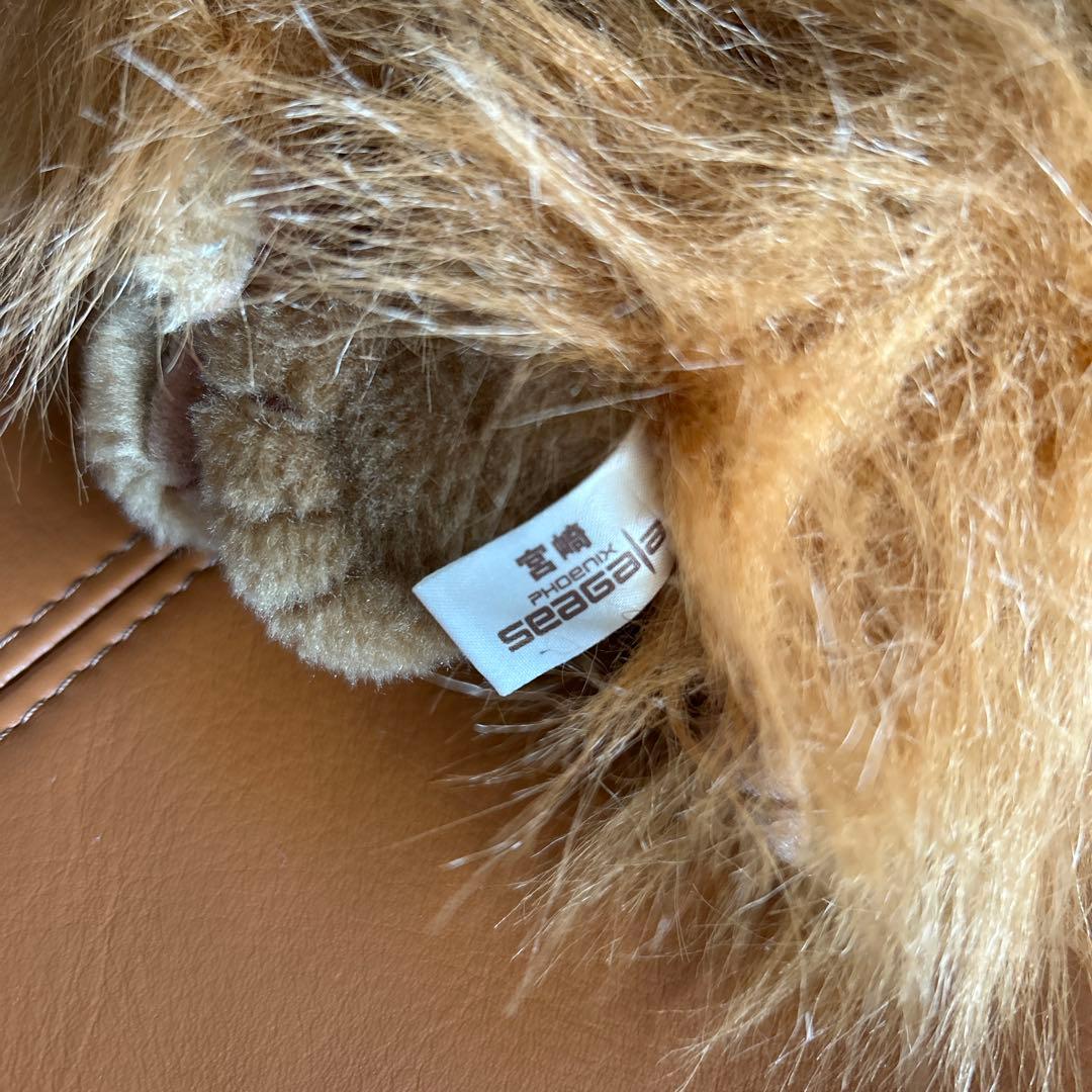 シーガイア オランウータン サクラちゃん ぬいぐるみ 1995年 日本製