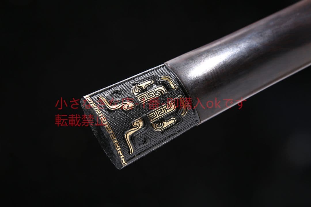 20寸天罡漢剣二溝百錬模様鋼 古兵器 武具 刀装具 日本刀 模造刀 居合刀