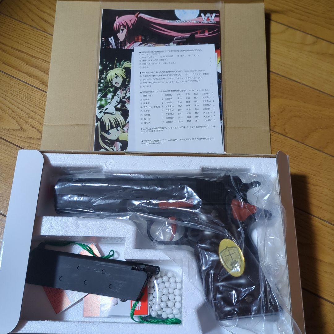 緋弾のアリア ガバメント(ブラック)