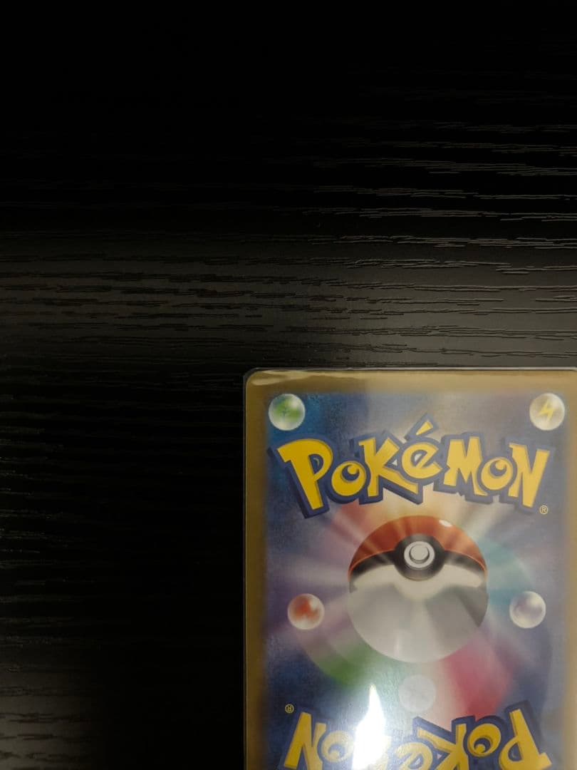 メガリザードンXex　インフェルノX MUR