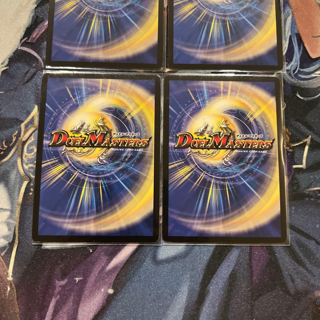 デュエルマスターズ 緑神龍ソウルガルダス WINNERプロモ