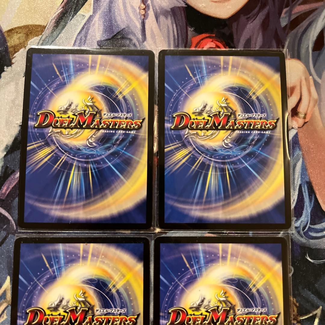 デュエルマスターズ 緑神龍ソウルガルダス WINNERプロモ