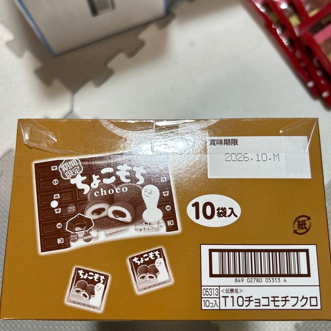 【期間限定】マネケン ベルギーワッフル ホワイトショコラ チョコレート他