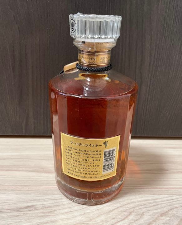 【限定値下中】サントリー『響』裏ゴールドラベル 1899 (700ml)