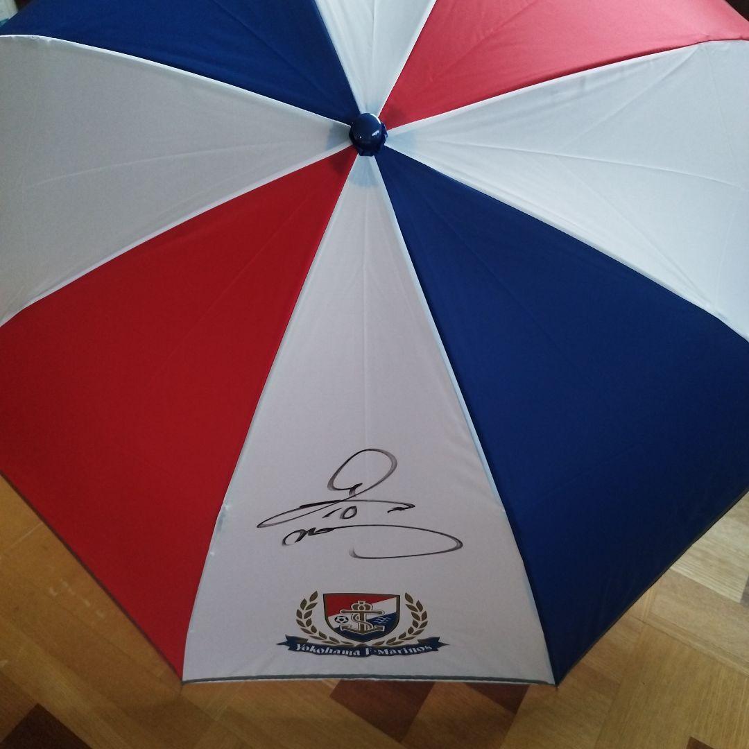 【直筆サイン】中村俊輔　トリパラ　折り畳み傘