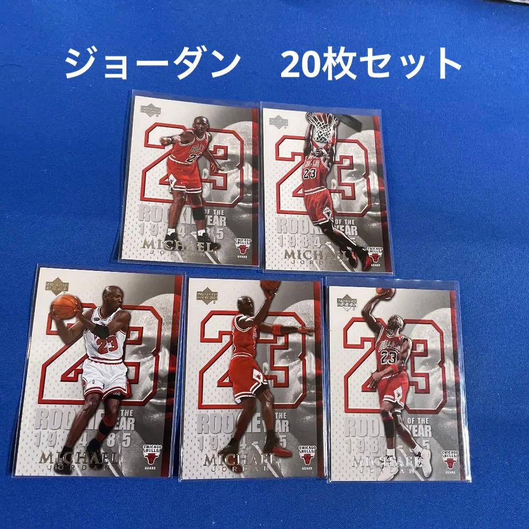 NBA Michael Jordan 20枚セット