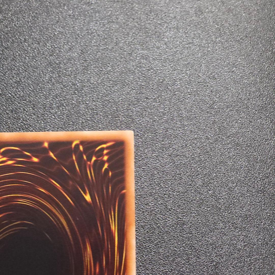 ジ*ン様 レリーフ ハモン 遊戯王