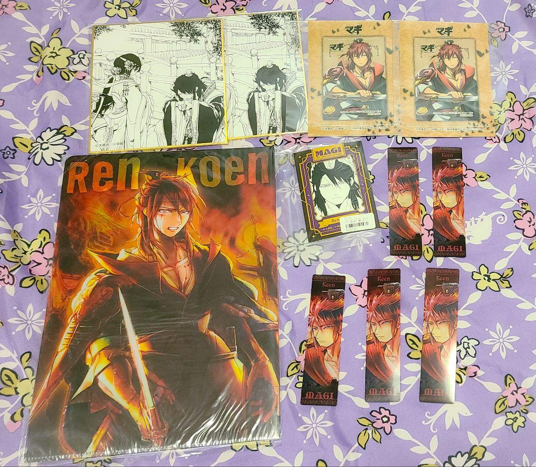 70点以上 マギ 紅炎 セット