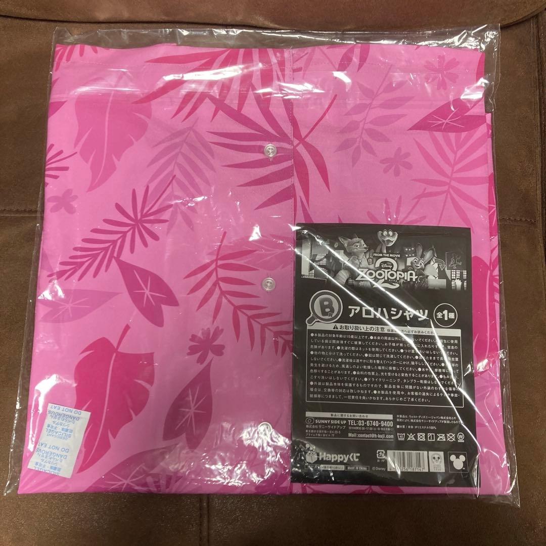 ズートピア　1番くじ　ラストワン含む23点まとめ売り　ハッピーくじ