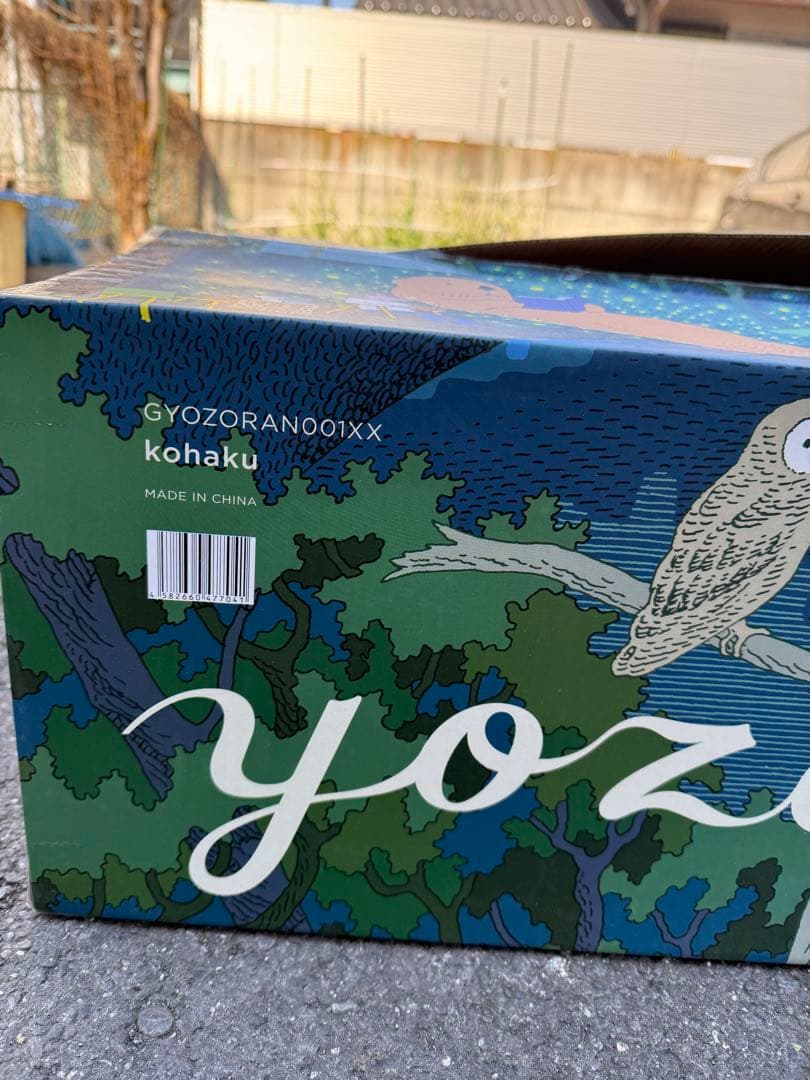 新品未使用　yozora kohaku　ほぼ日　zanearts キャンプテント