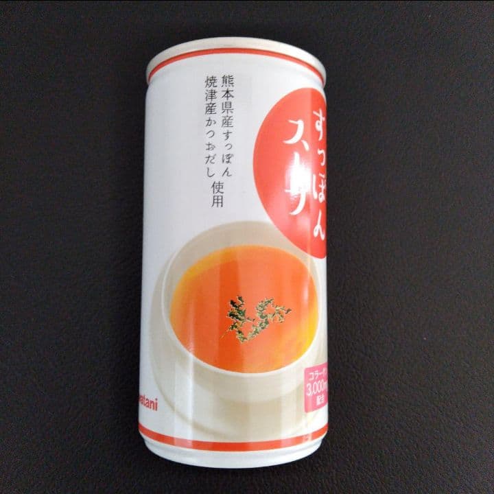 岩谷産業 イワタニ 美味しいすっぽんスープ 90本 3000mg コラーゲン