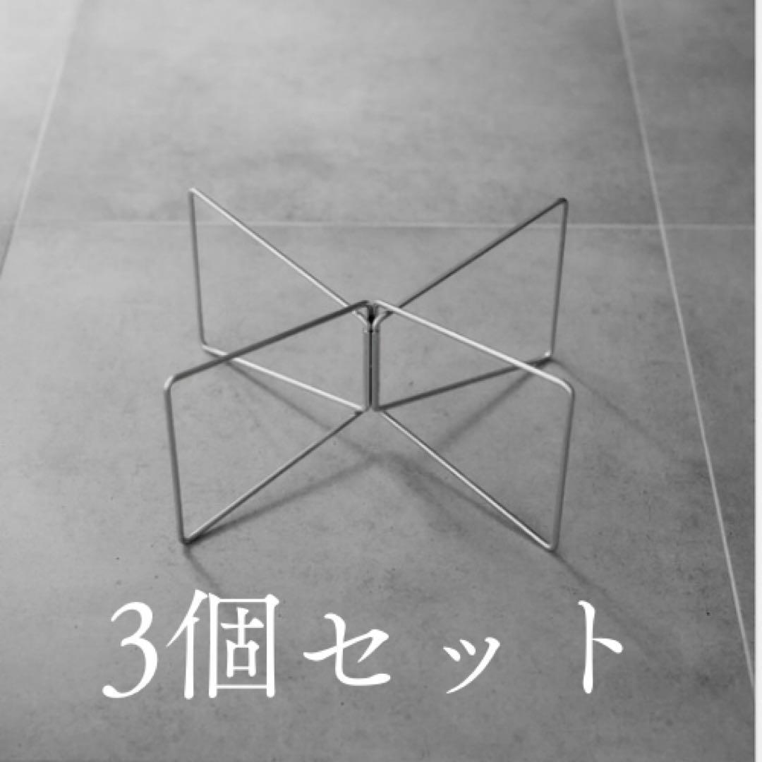 wanderout universal stand 3個セット