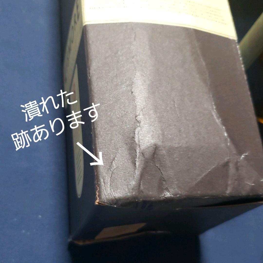 LISMORE リズモア　18年　ウイスキー