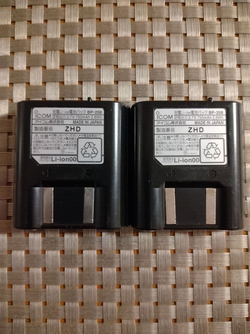 アイコム純正品リチウムイオンバッテリー BP-259