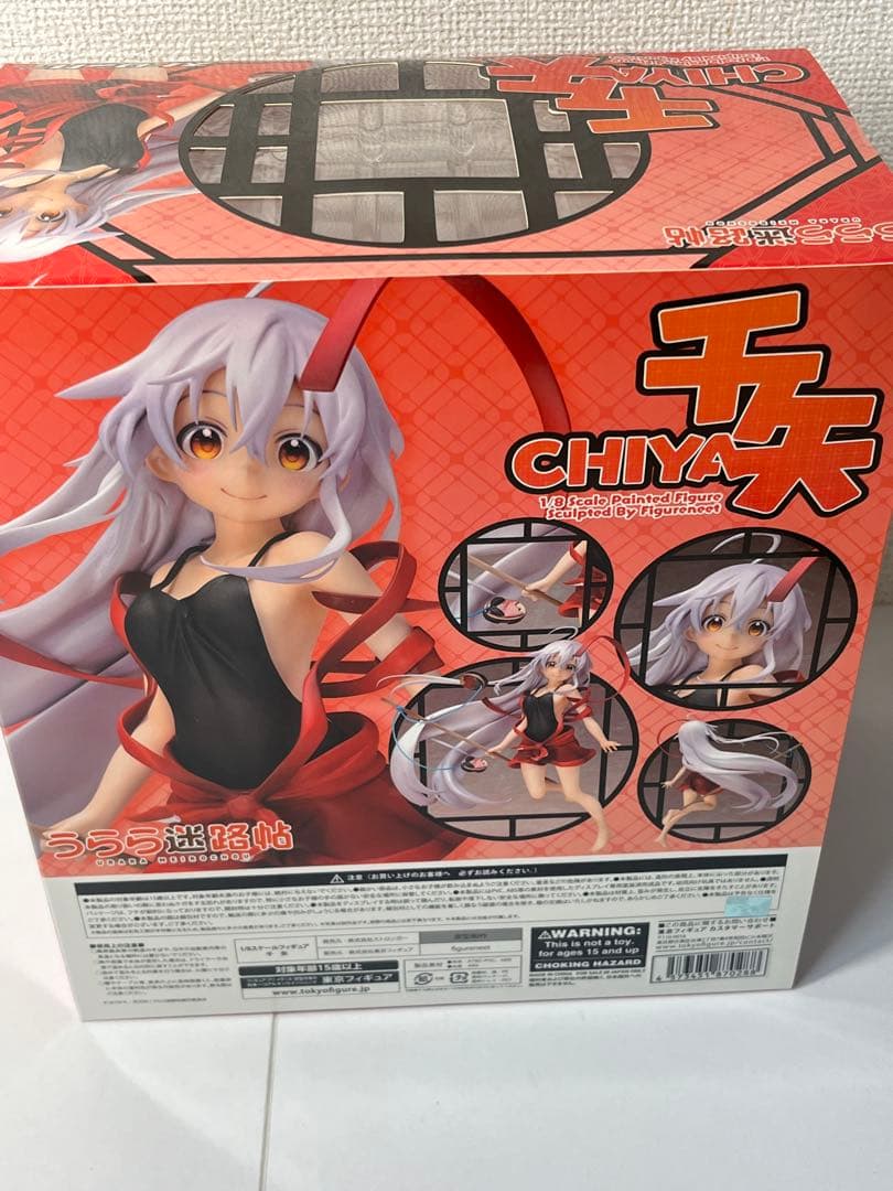 [未開封] うらら迷路帖 千矢 東京フィギュア限定 ストロンガー