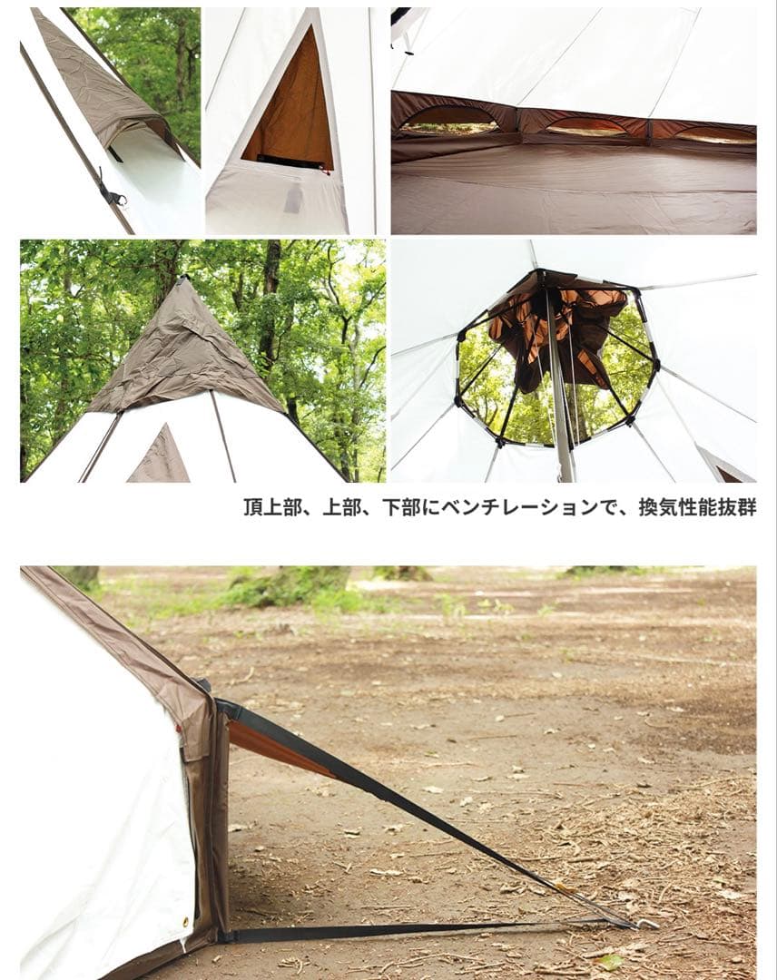 Ogawa ピルツ15 T/C