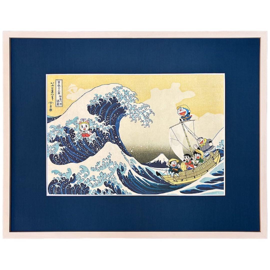 新品　国内正規品　ドラえもん 版画　浮世絵木版画 富嶽三十六景 神奈川沖浪裏