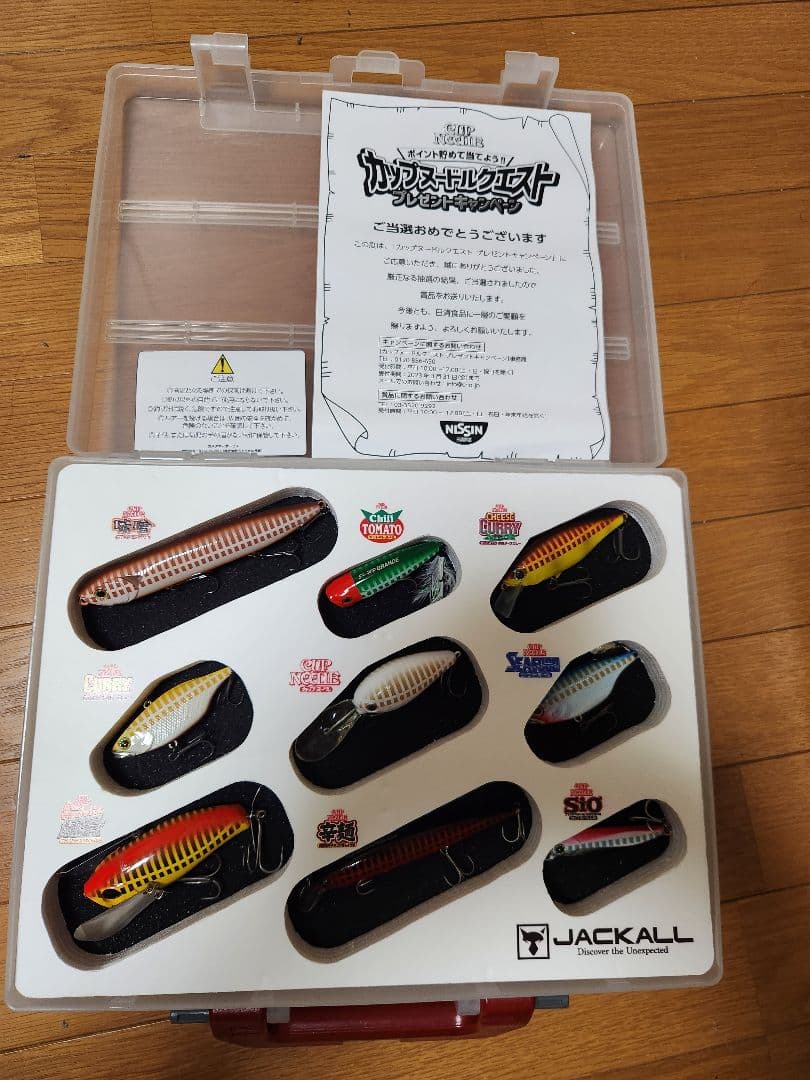 緊急大幅値下げします。ジャッカルルアーセット