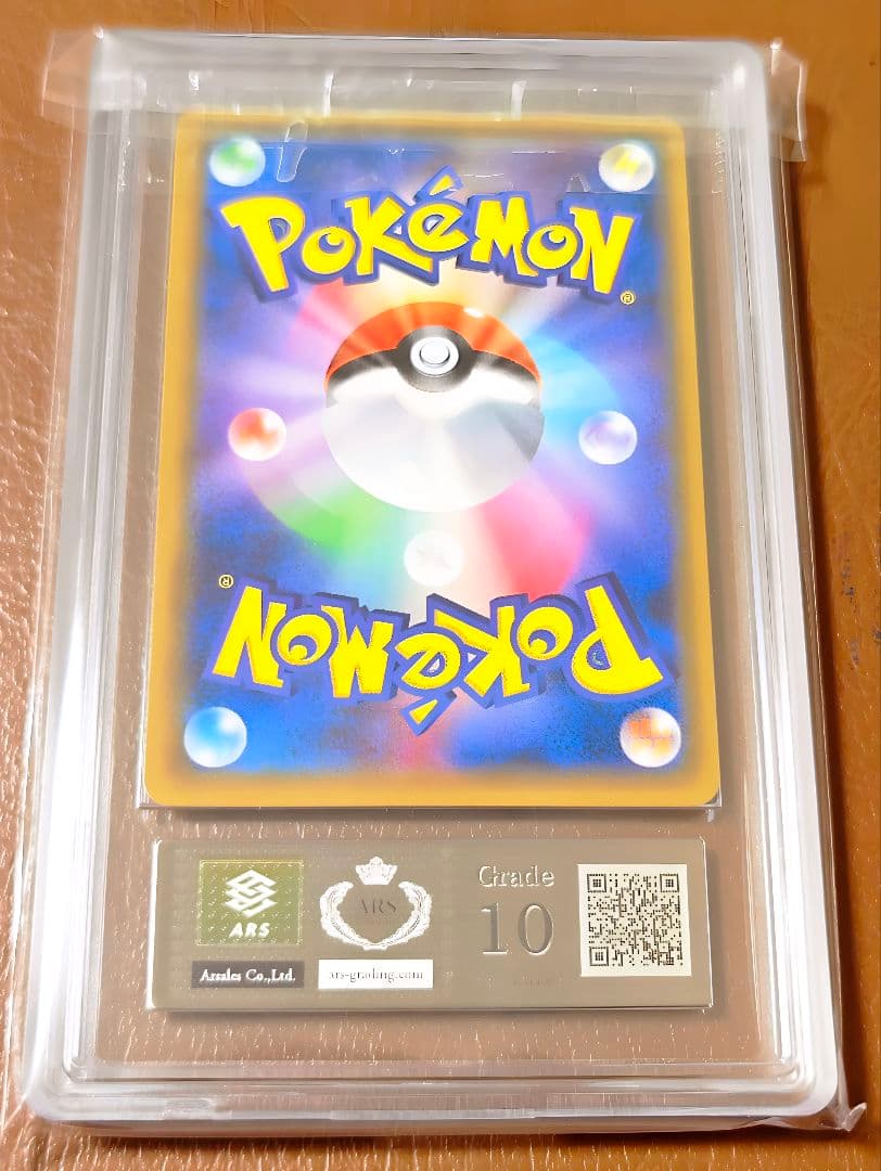 ARS10 ブラッキーGX SR 063/060 Umbreon PSA10