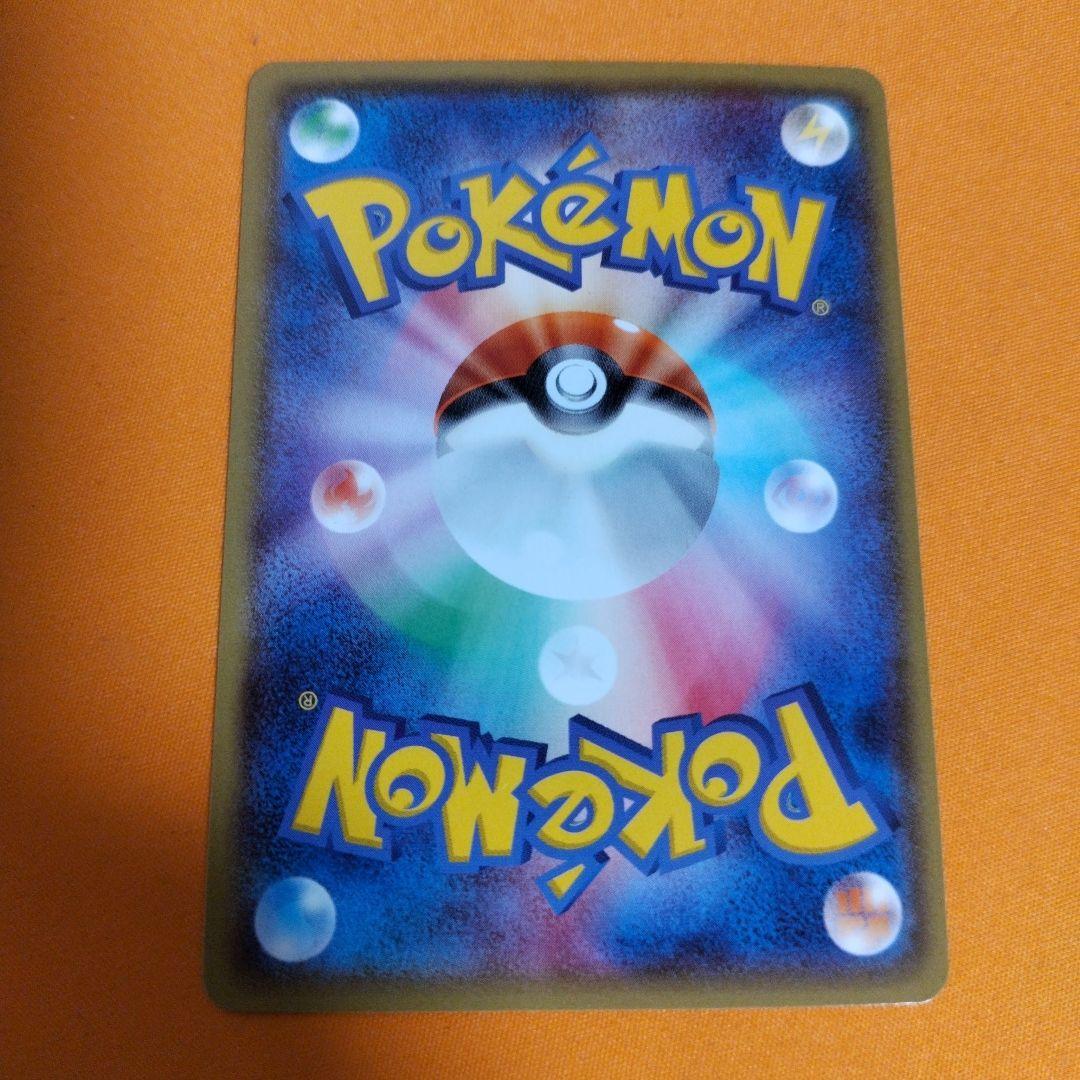 メガトウキョーのピカチュウ　ポケモンカード　098/XY-P