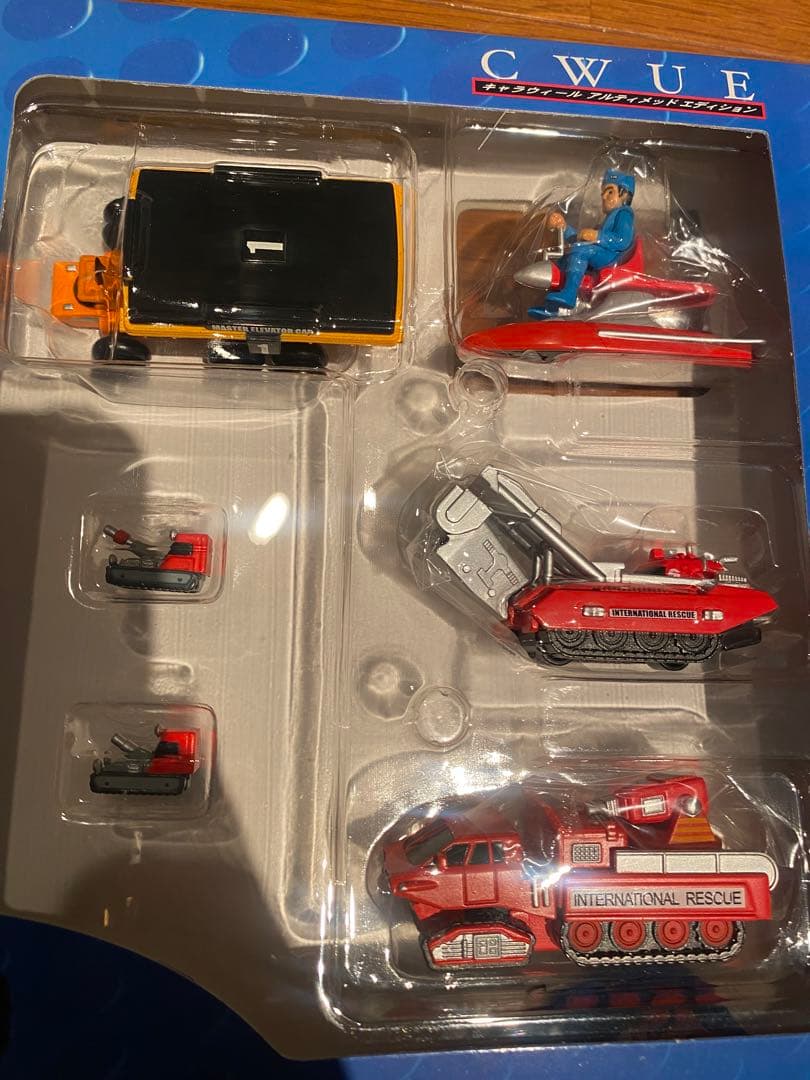 サンダーバードコンテナメカ・シリーズ1・2・3 CWUE