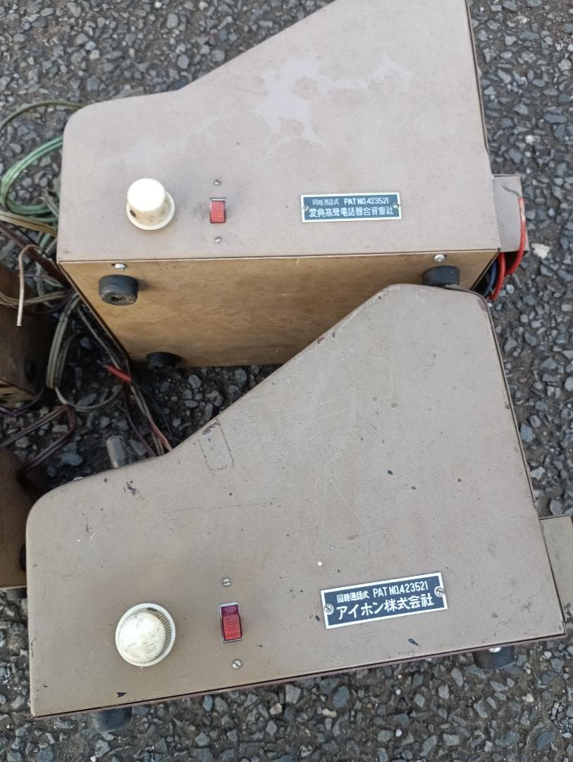 1608)昔のアイホン　aiphone 古い　インターホン？構内電話？