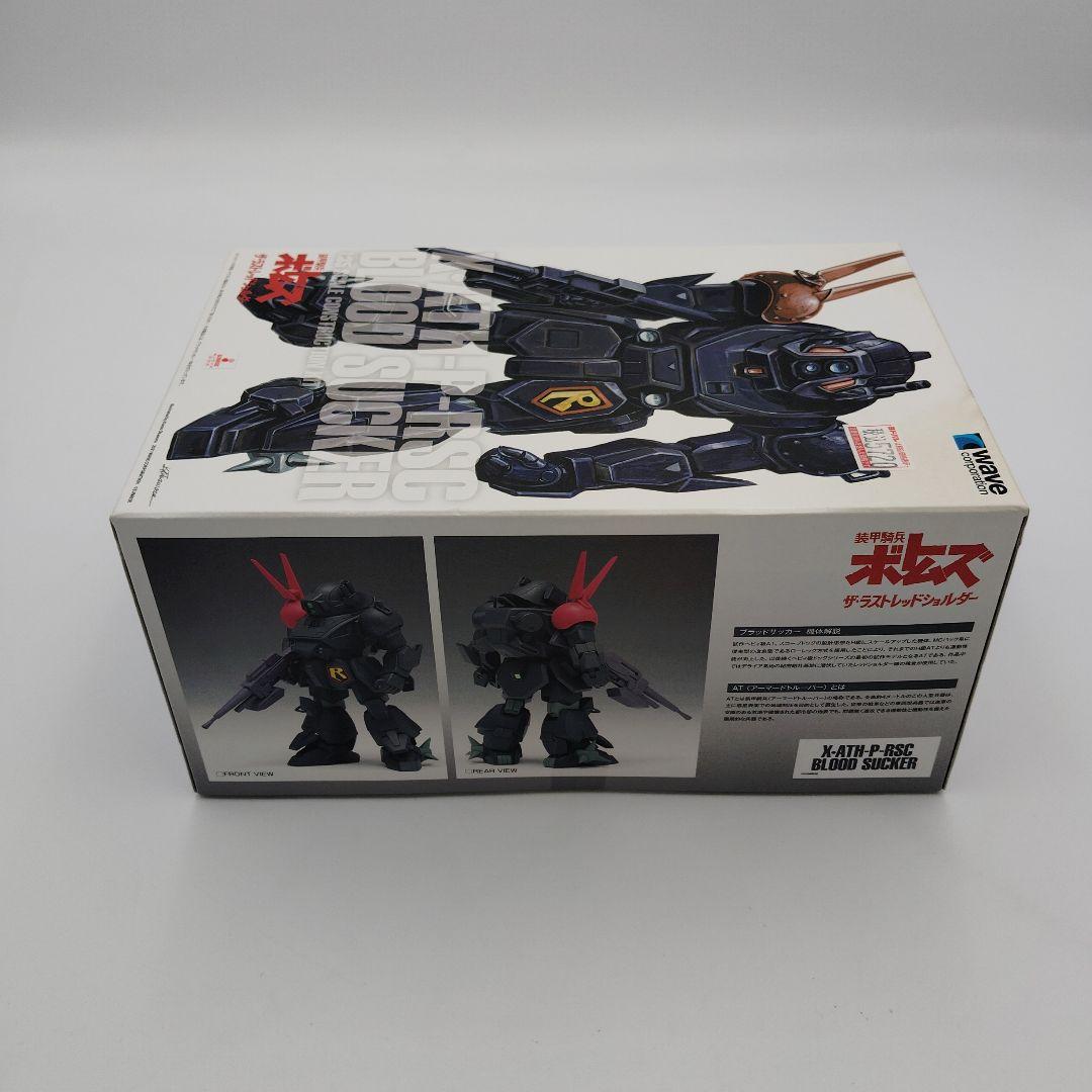 装甲騎兵ボトムズ PS-05 X-AMT-H-RSC ブラッドサッカー PS版