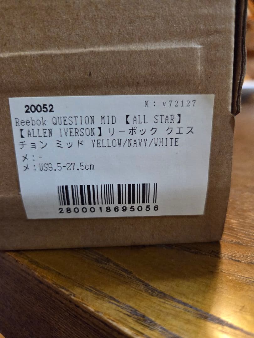 Reebok Question Mid バスケットシューズ