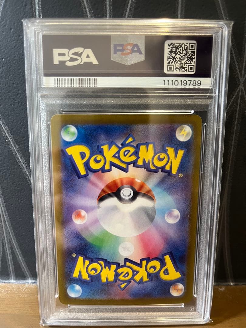 テラスタルフェス　ブイズ　全進化系　PSA10 マスボミラー